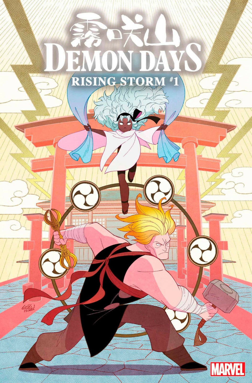 DEMON DAYS RISING STORM #1 PEACH MOMOKO MARVEL 2021 VARIOUS COVERS YOU PICK!