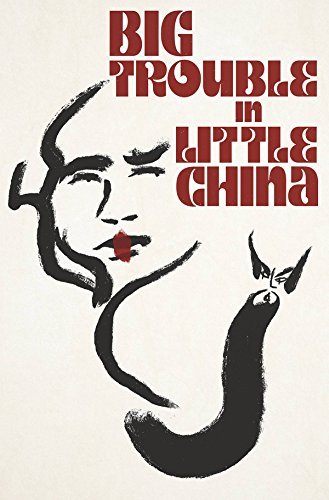 BIG TROUBLE IN LITTLE CHINA #13 Dynamite NM 1st PRINT