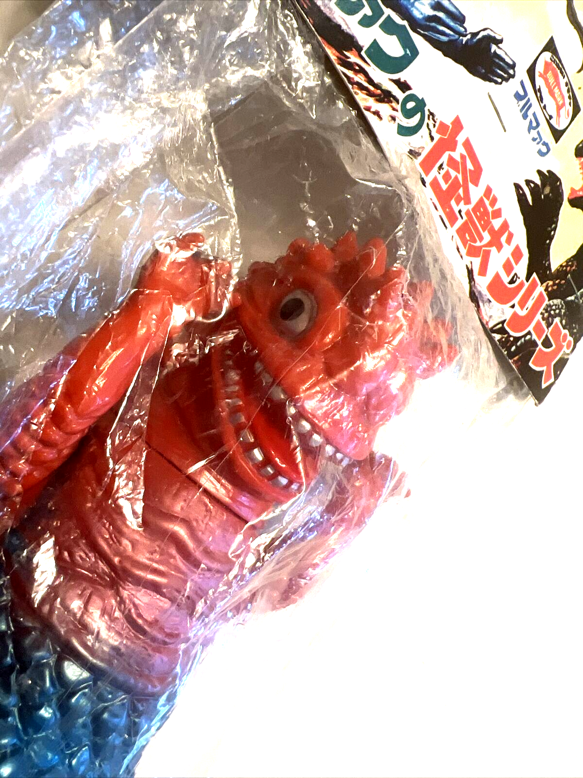 ULTRAMAN B-CLUB BEMLER 9" VINYL FIGURE BULLMARK BANDAI 2000