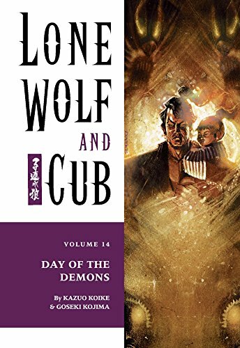 LONE WOLF AND CUB DARK HORSE PAPERBACKS YOU PICK!