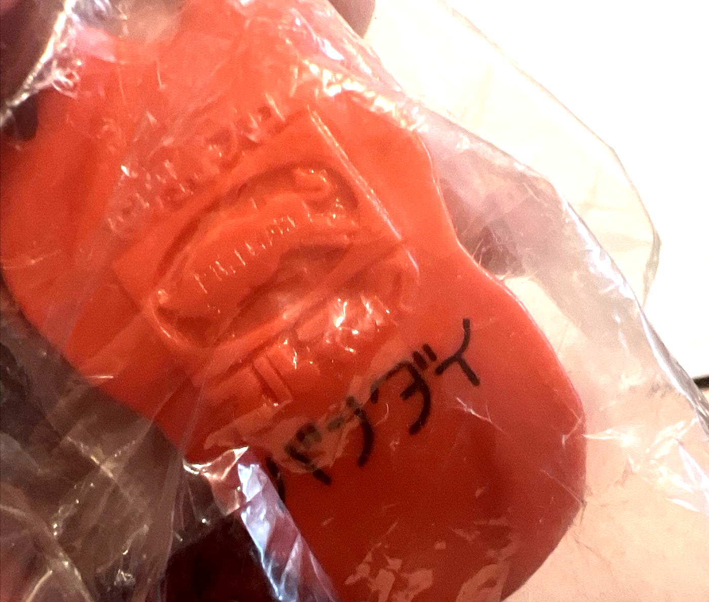 ULTRAMAN B-CLUB BEMLER 9" VINYL FIGURE BULLMARK BANDAI 2000