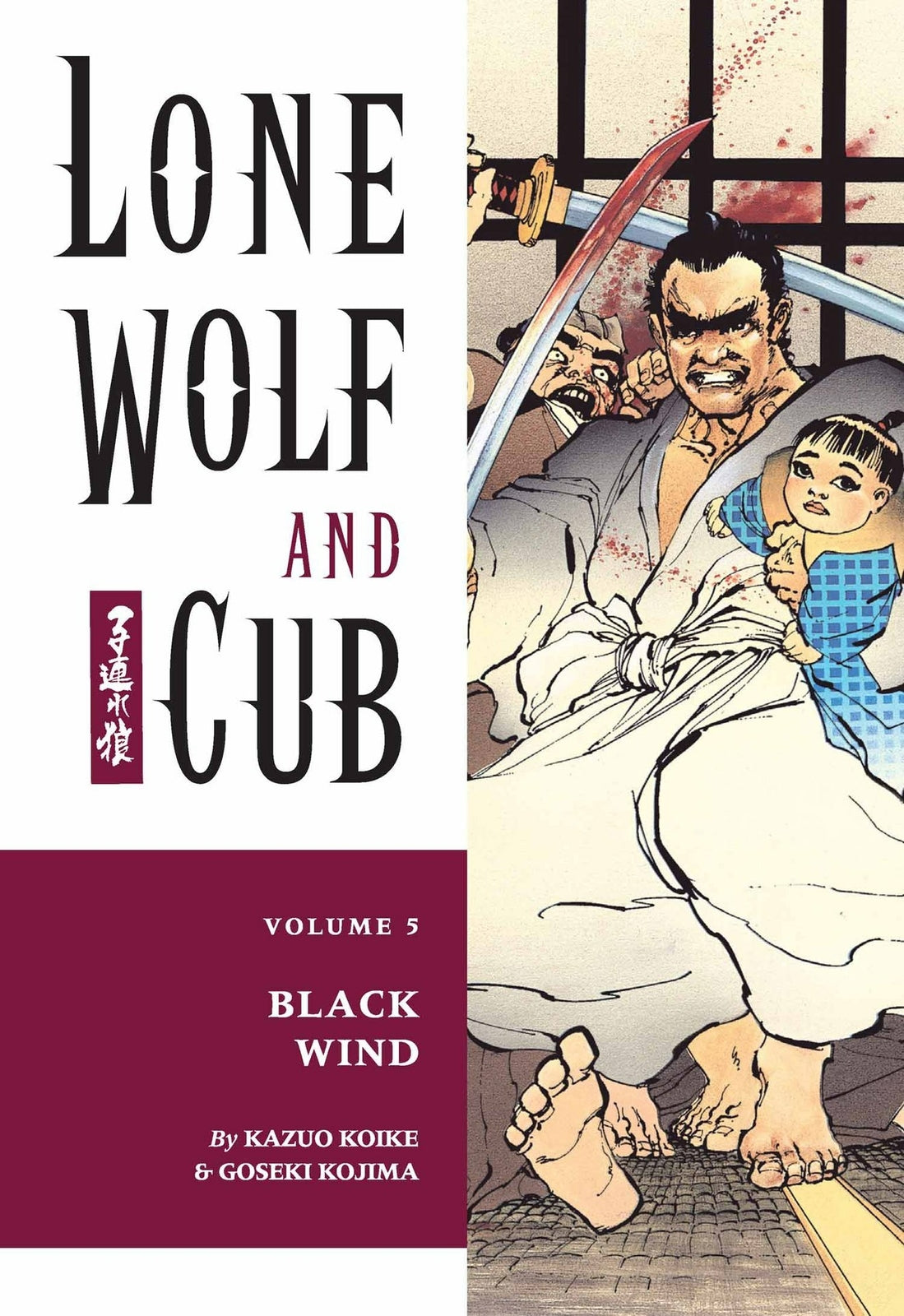 LONE WOLF AND CUB DARK HORSE PAPERBACKS YOU PICK!