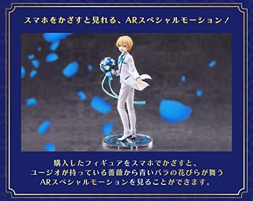 Sword Art Online 1/7 White Eugeo PVC Collection Painted Figure Statue Yujio