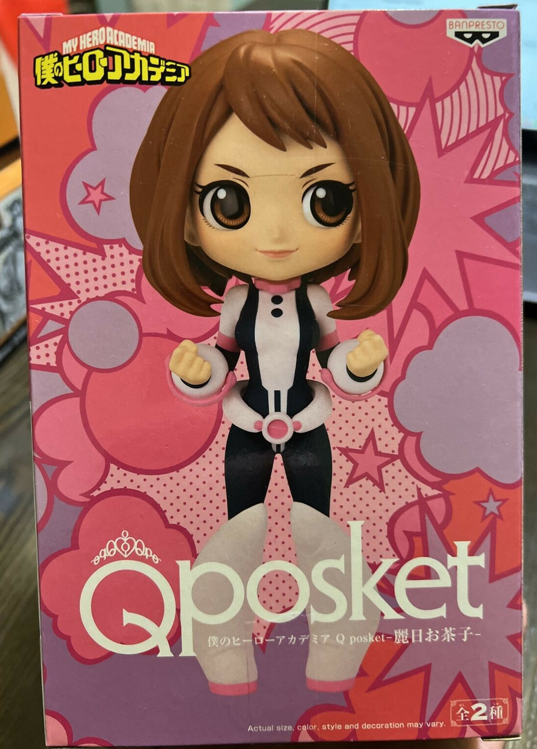 Banpresto My Hero Academia Qposket Ochaco Uraraka Figure Version A