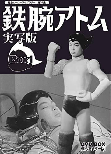 ASTRO BOY LIVE-ACTION JAPAN 1959 1960 IMPORT 6 DVD BOX SET VOL 1