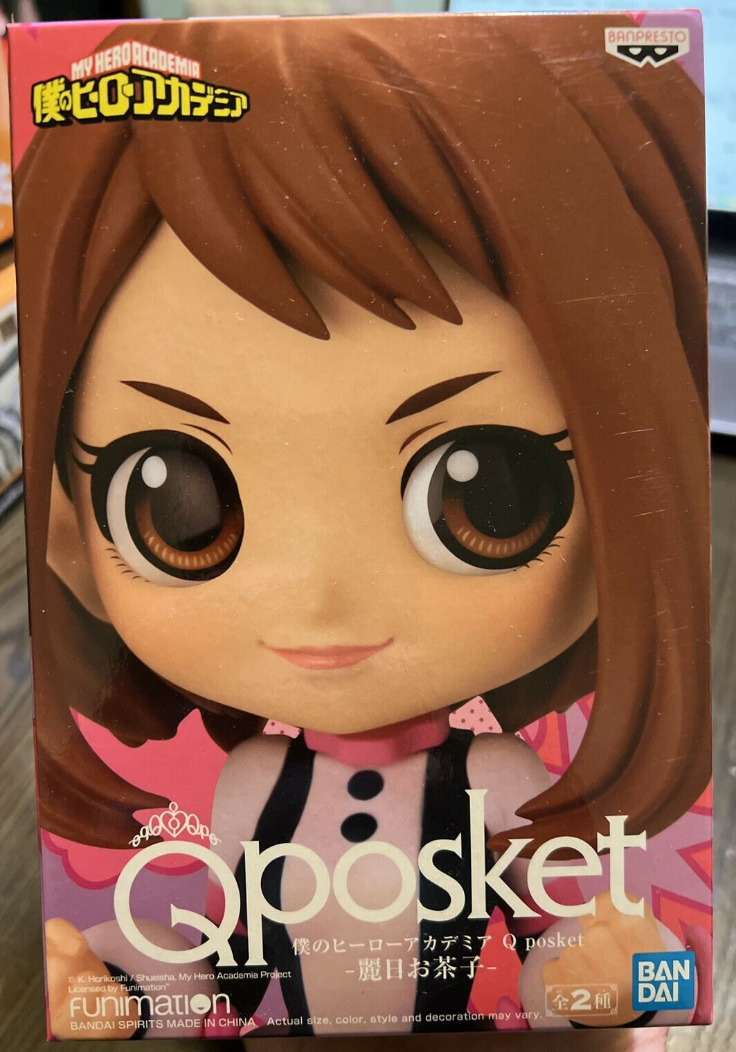 Banpresto My Hero Academia Qposket Ochaco Uraraka Figure Version A