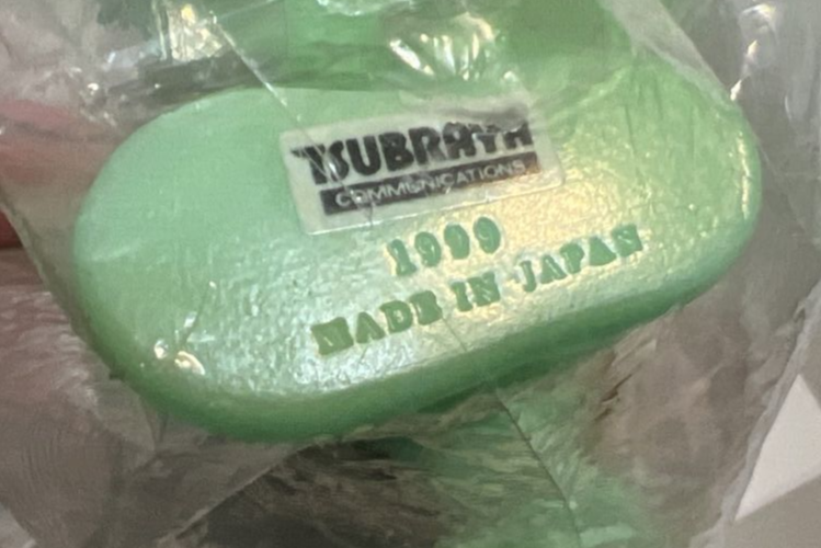 ULTRAMAN KAIJU 8.5" ICARUS 1999 BAGGED with HEADER CARD EVENT LIMITED GLOW