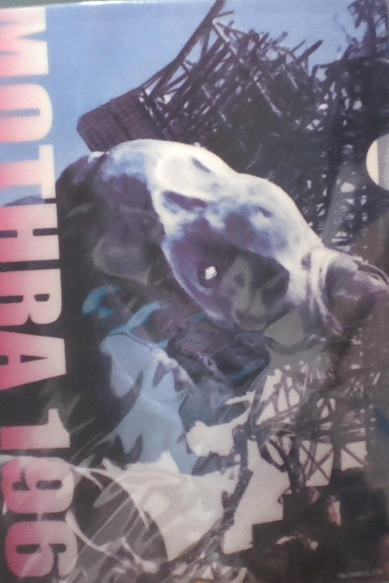 JAPANESE Godzilla Clear File Folder Mothra