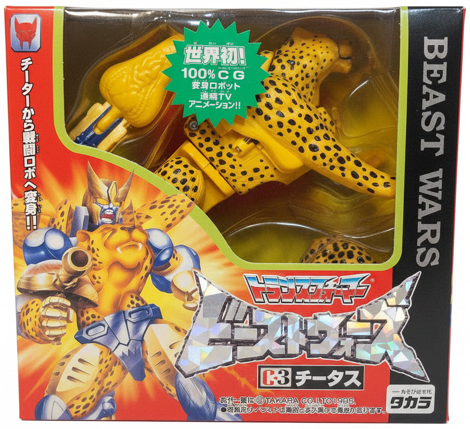 Transformers CHEETOR Beast Wars Takara 1995