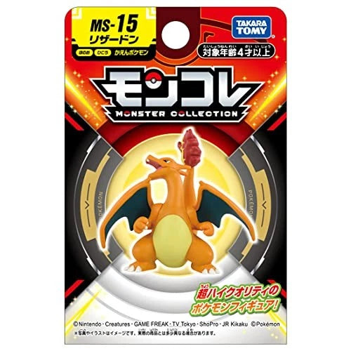 Pokémon Monster Collection Moncolle MS-15 Charizard