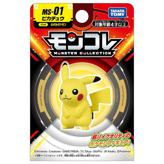 Pokémon Monster Collection Moncolle MS-01 Pikachu